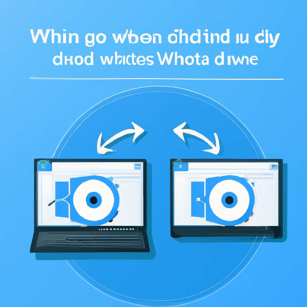 Как отзеркалить диск Windows: пошаговая инструкция