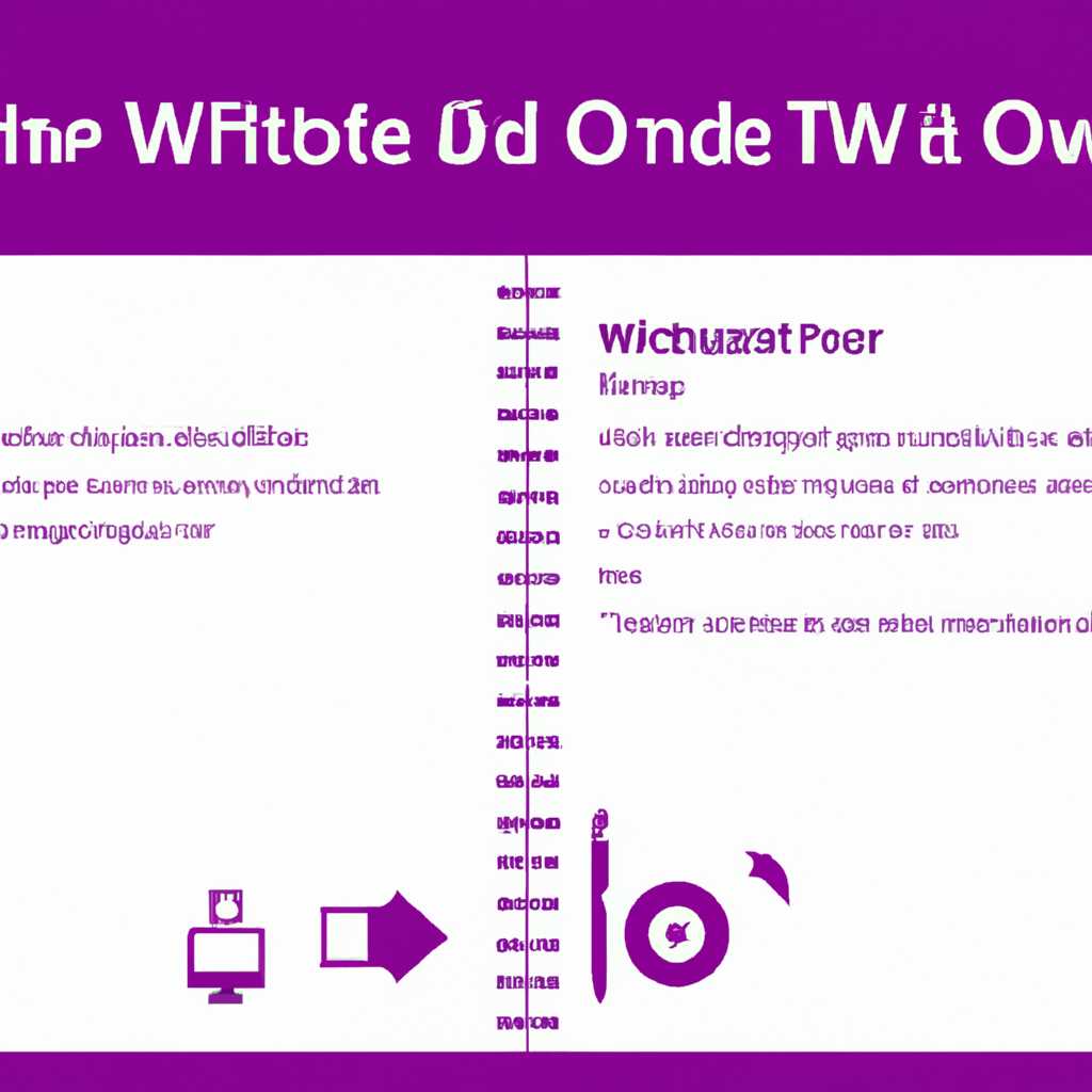 Как печатать из OneNote для Windows 10: подробное руководство