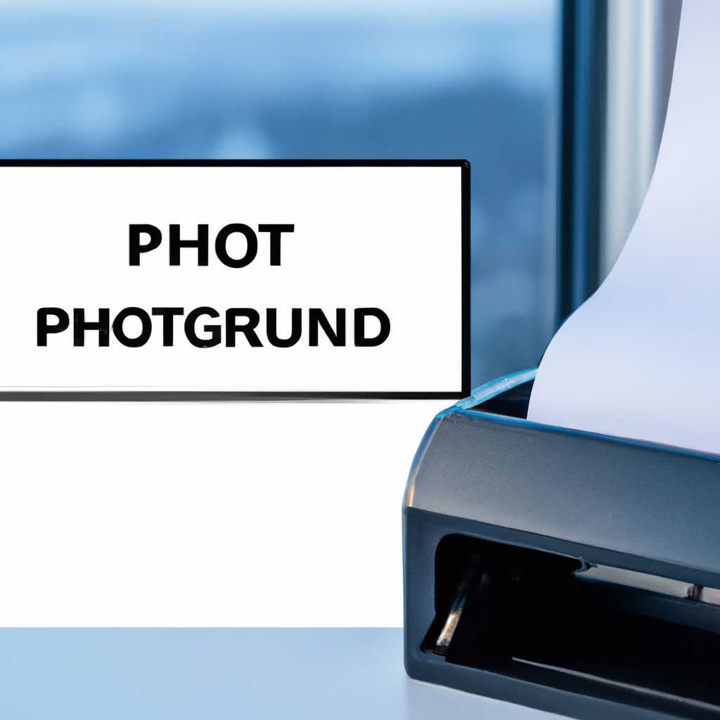 Как печатать в Windows документы и фотографии: руководство для начинающих