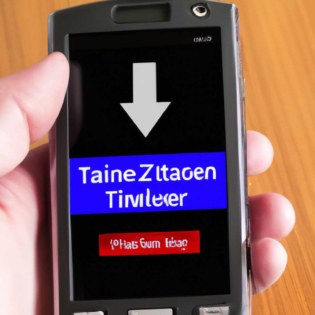 Шаг 1: Подготовка Windows Phone