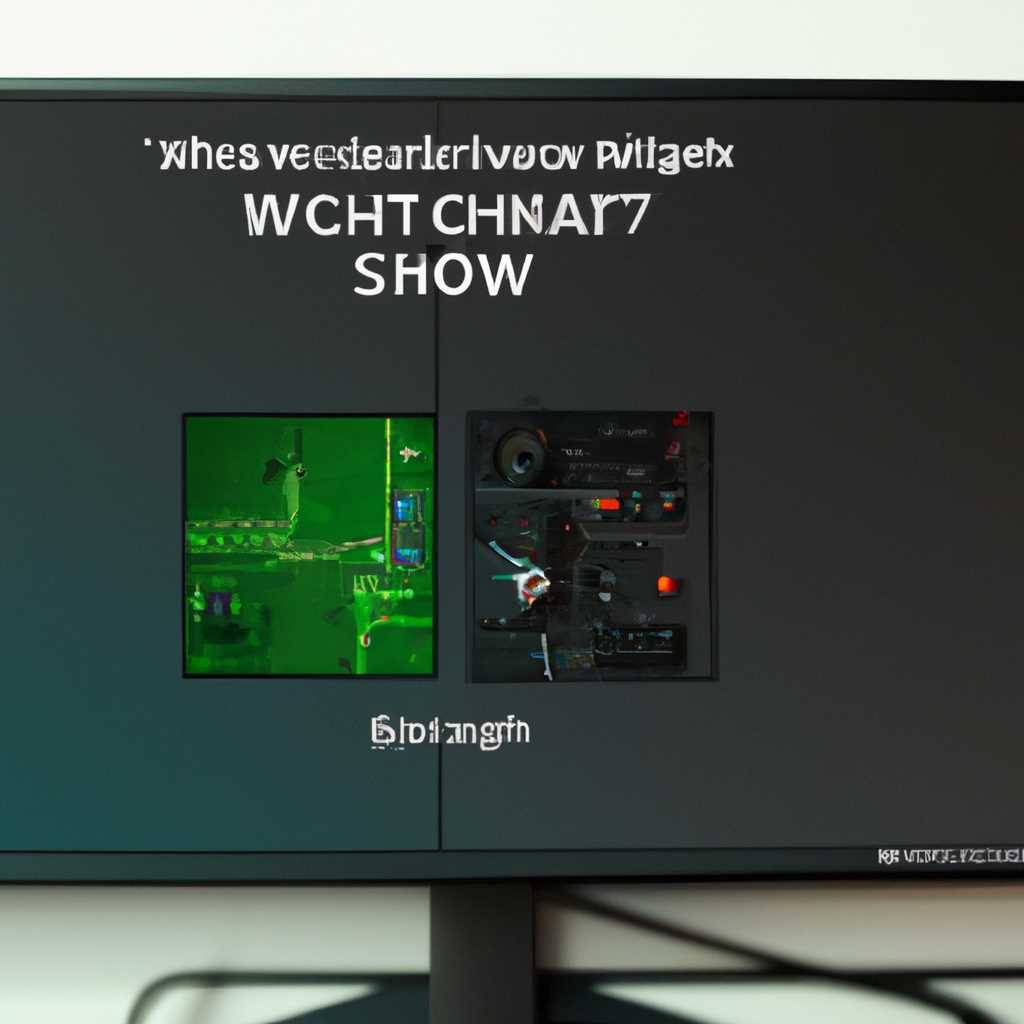 Как переключить видеокарту для игр в операционной системе Windows 10?