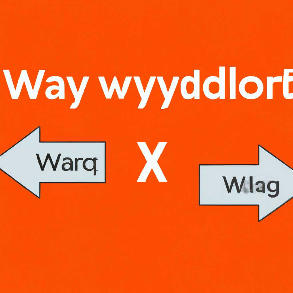 Графическая система Wayland