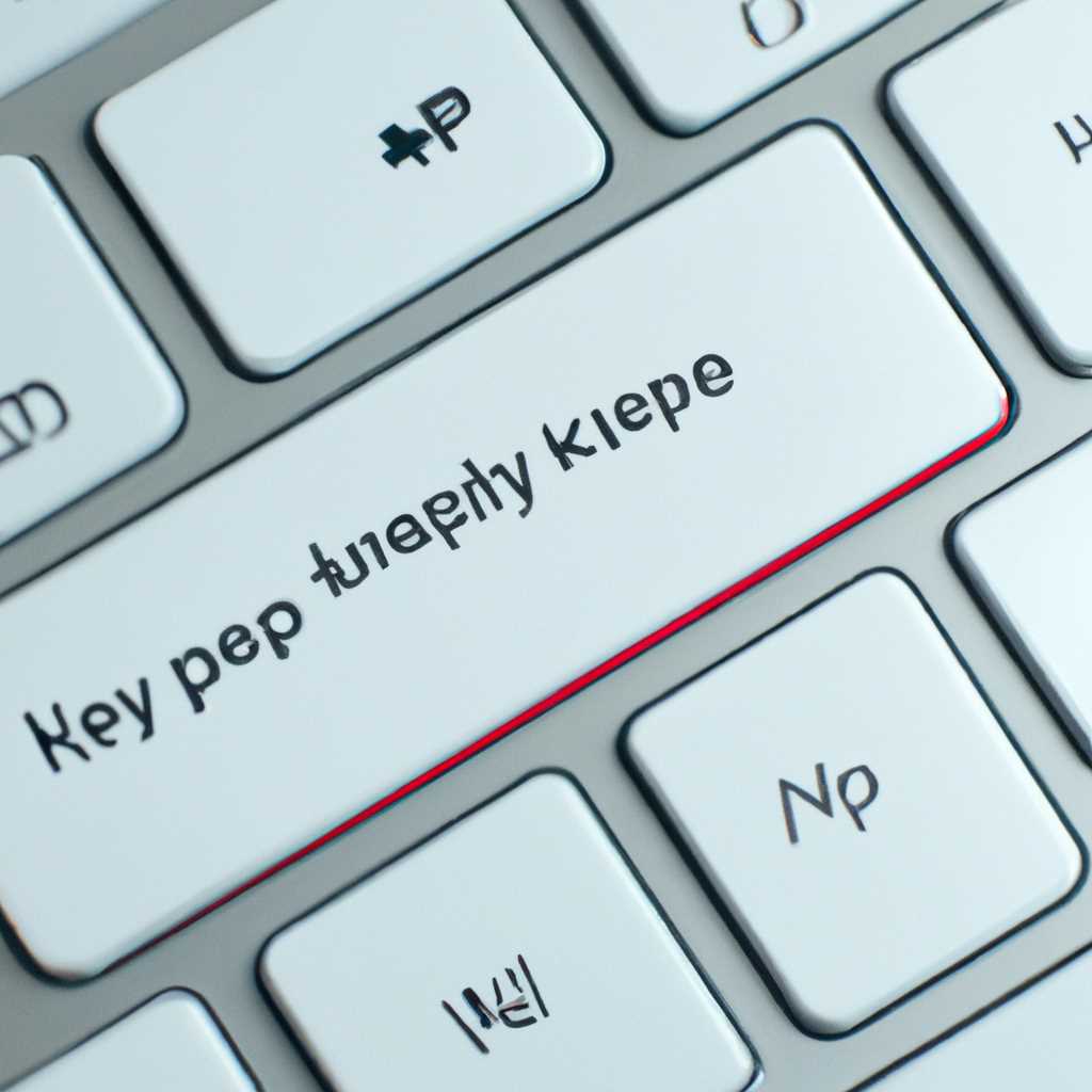 Как переназначить клавишу на клавиатуре, если она не отвечает на нажатие