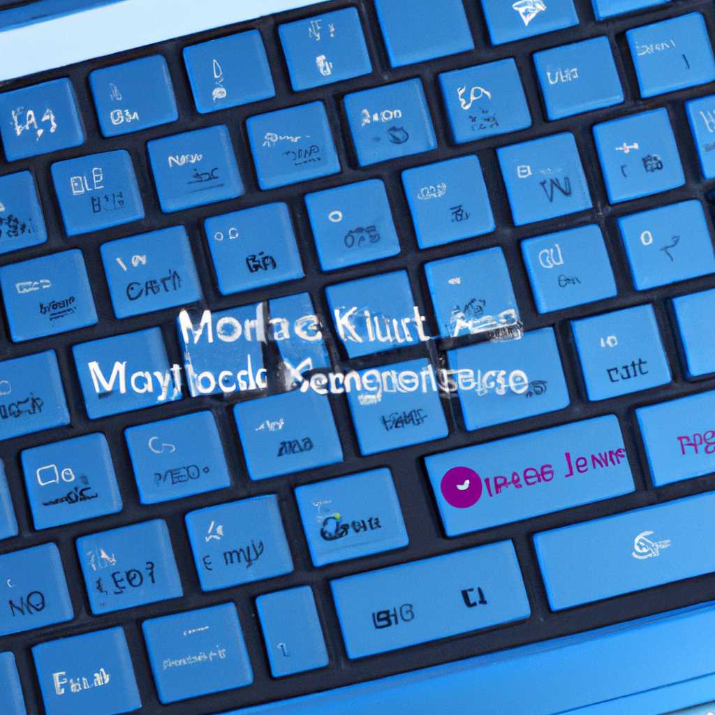 Как переназначить мультимедийные клавиши в Windows: подробная инструкция