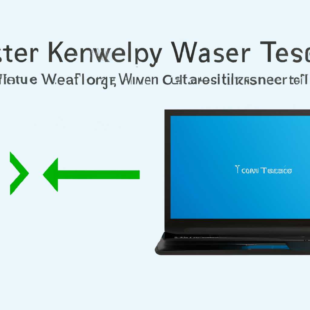Как перенести ключ Windows 10 при переустановке системы: подробная инструкция