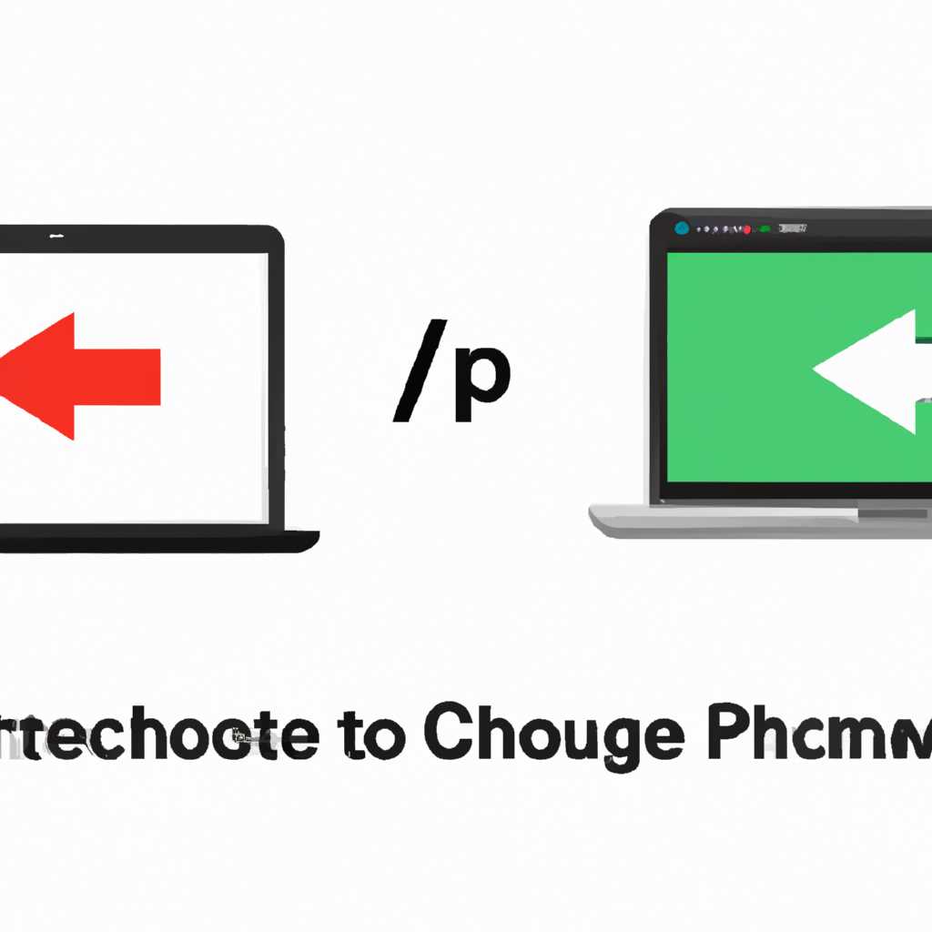Как перенести расширения в Google Chrome?