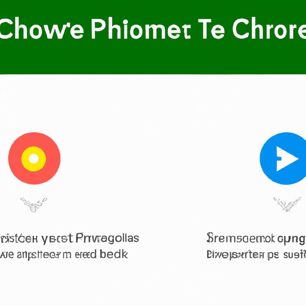 Как перенести настройки Google Chrome на другой компьютер: подробная инструкция