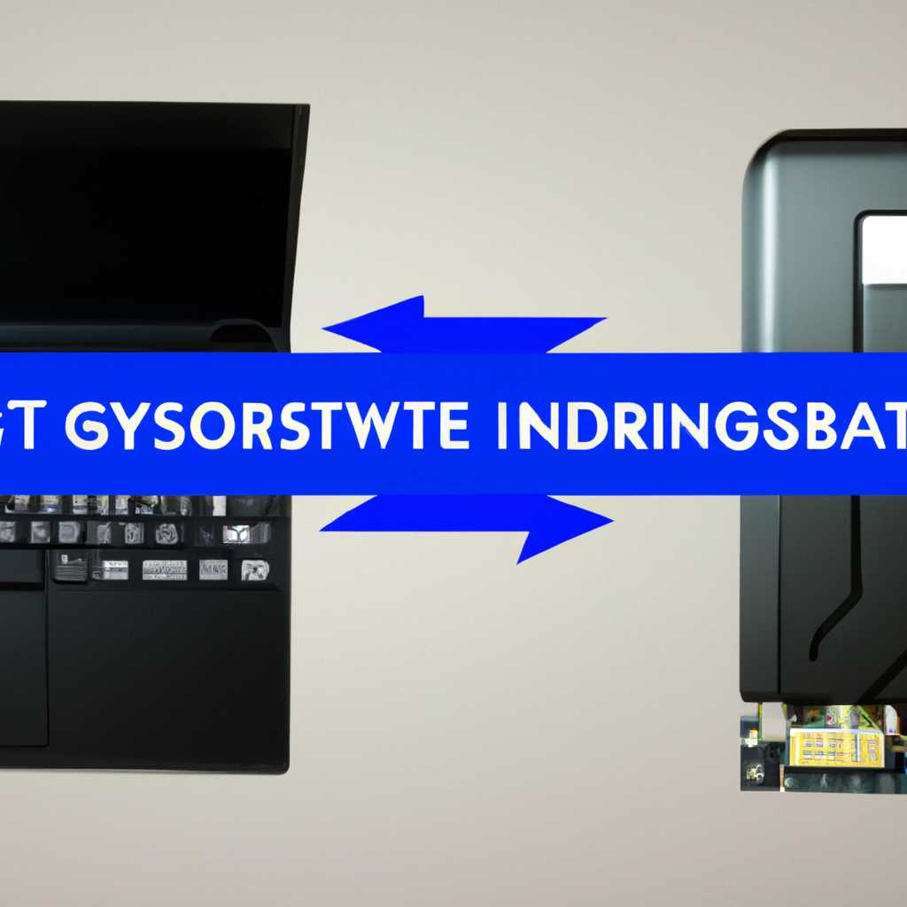 Как перенести операционную систему Windows на SSD диск с помощью программы Gigabyte