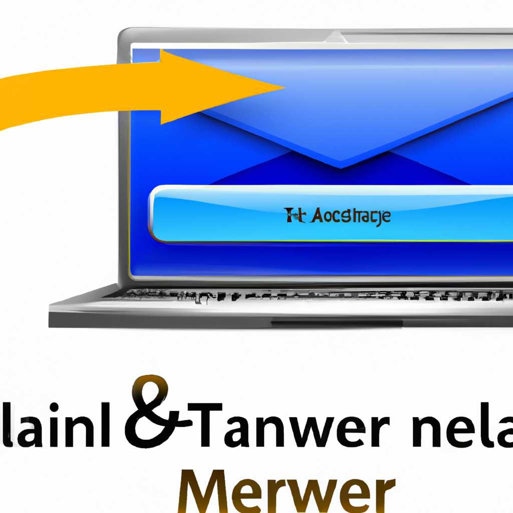 Способ 2: Перенос почты из Windows Live Mail в Outlook