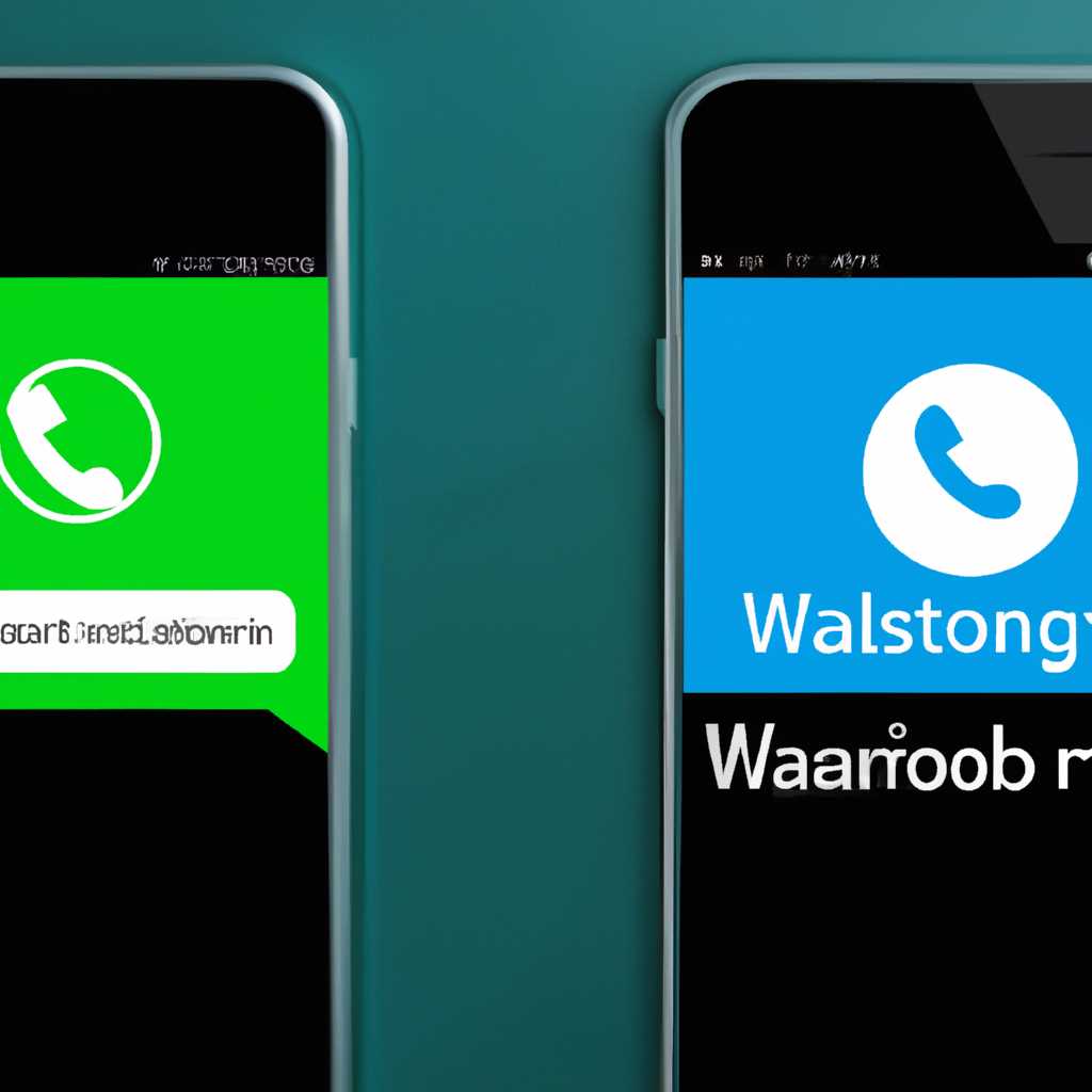 Как перенести сообщения WhatsApp из iPhone в Android: подробная инструкция