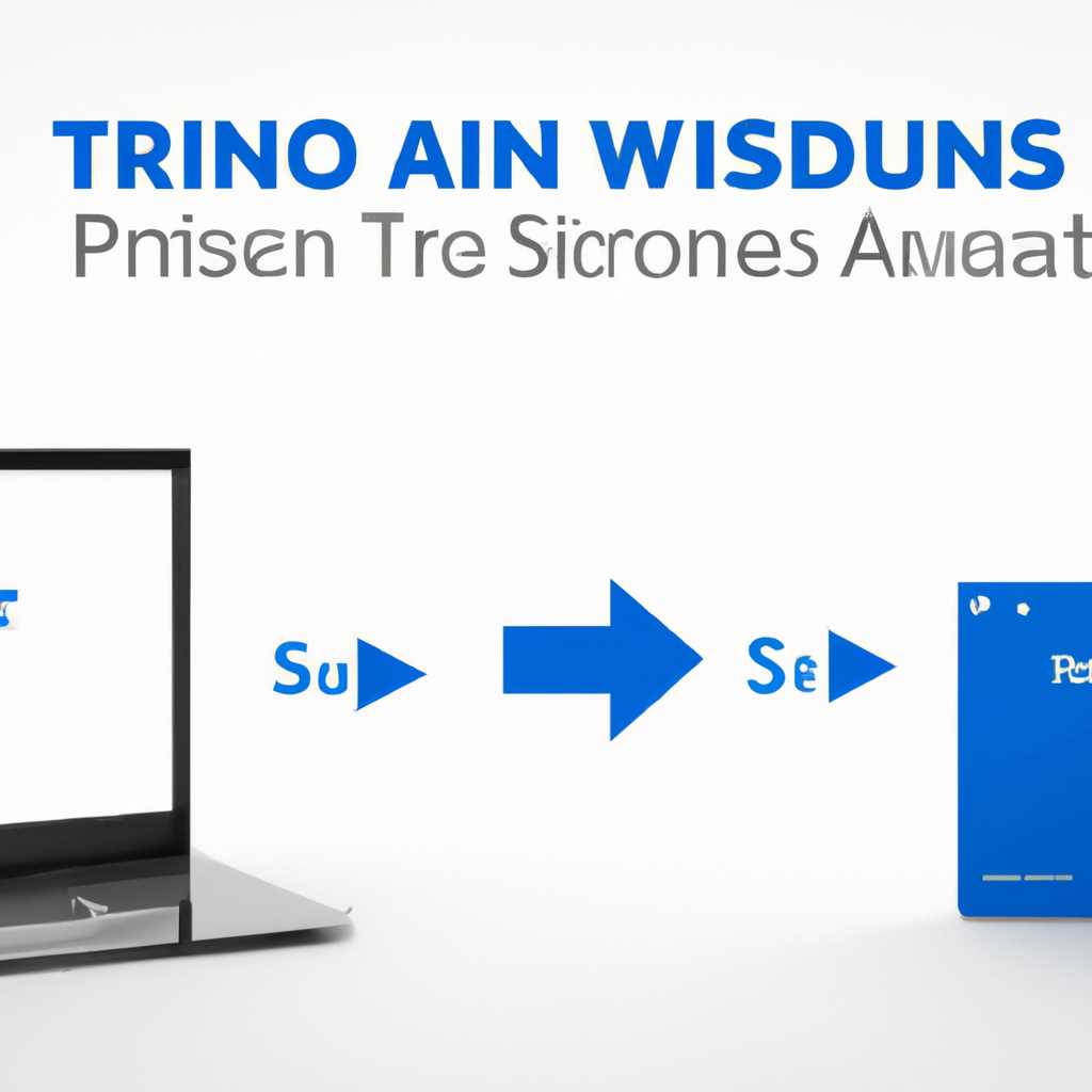 Загрузка Acronis True Image и создание резервной копии