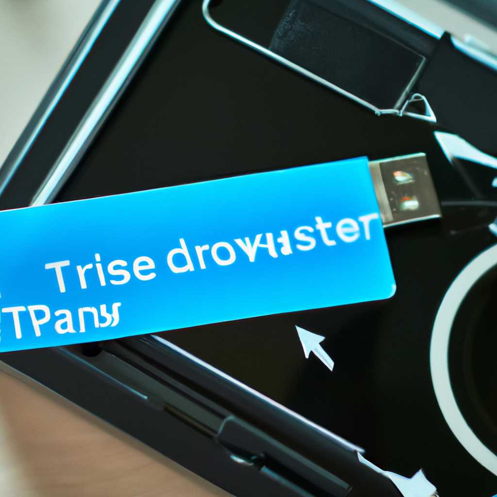 Как перенести Windows 10 на другой жесткий диск (HDD/SSD) без потери данных
