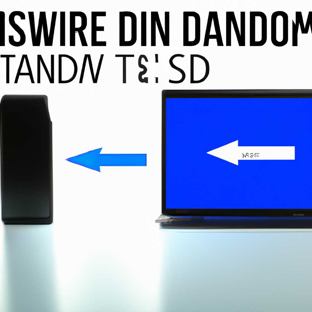 Как перенести Windows 10 на SSD с HDD диска: подробная инструкция