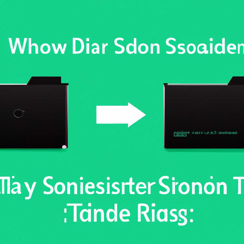 Как перенести Windows с HDD на SSD: пошаговая инструкция по клонированию диска