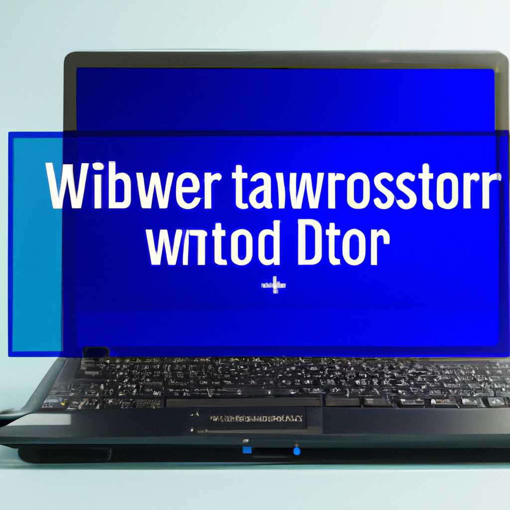Как перенести загрузчик ОС Windows 10 на другой жесткий диск: 3 простых способа