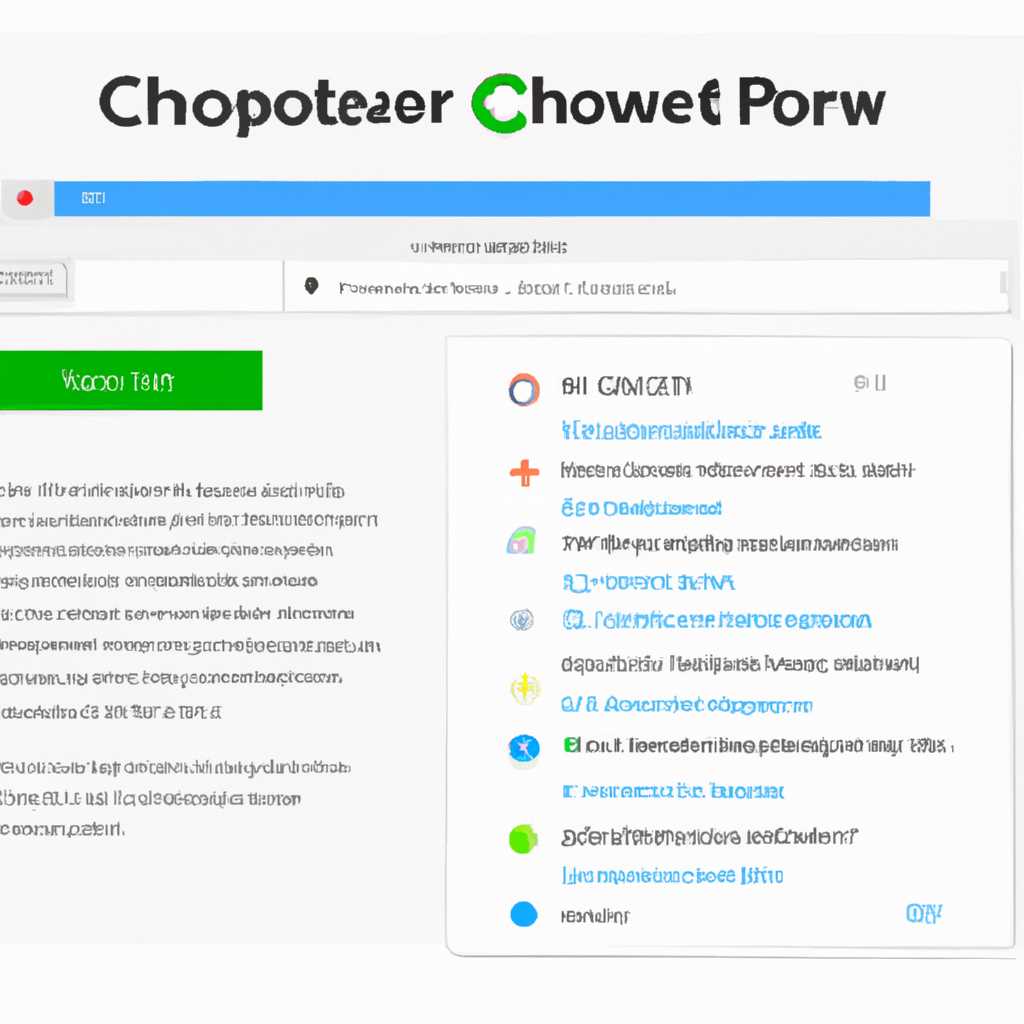 Шаг 2: Удалите текущую установку Google Chrome