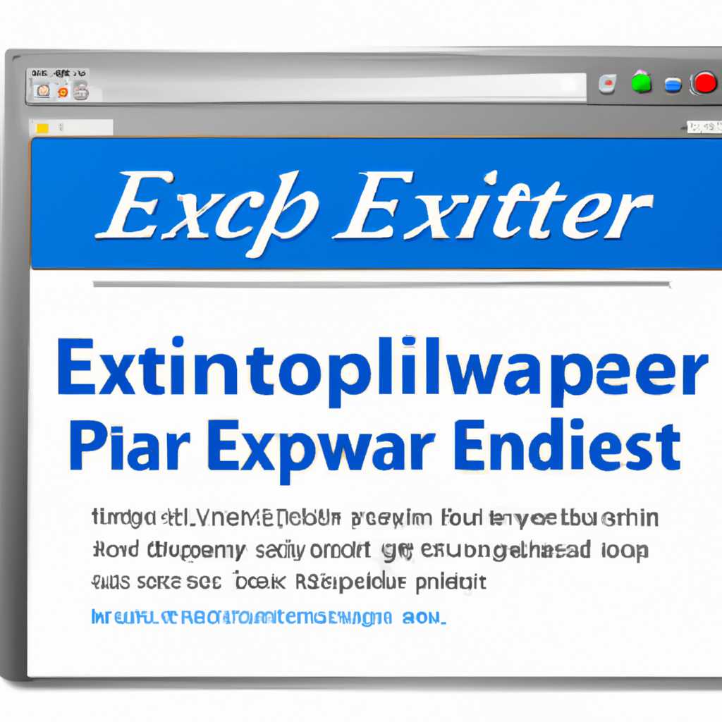 Шаг 1: Проверка обновления и включение Internet Explorer