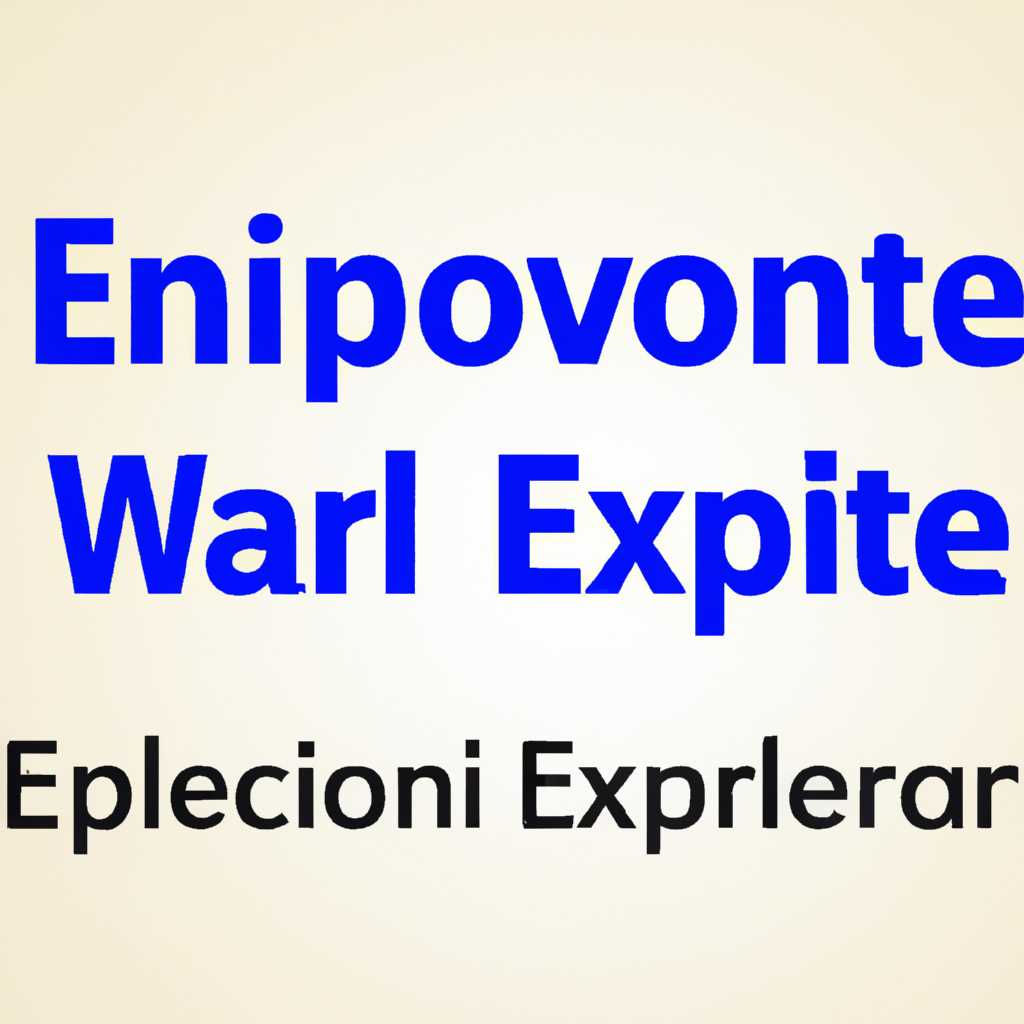 Шаг 2: Поиск драйверов для Internet Explorer