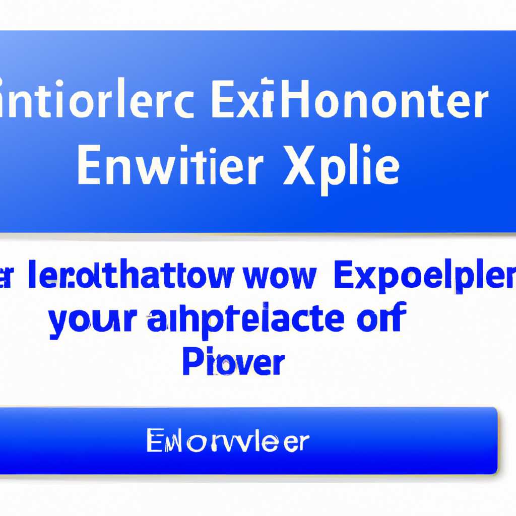 Как переустановить или отремонтировать Internet Explorer в Windows: подробная инструкция