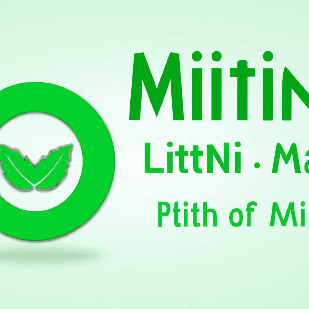 Как переустановить Linux Mint без потери данных и настроек: подробная инструкция