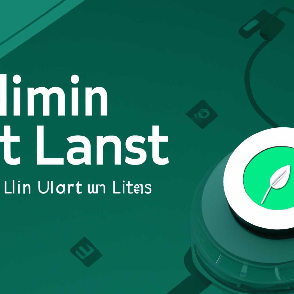Как переустановить Linux Mint без потери данных и настроек: полное руководство