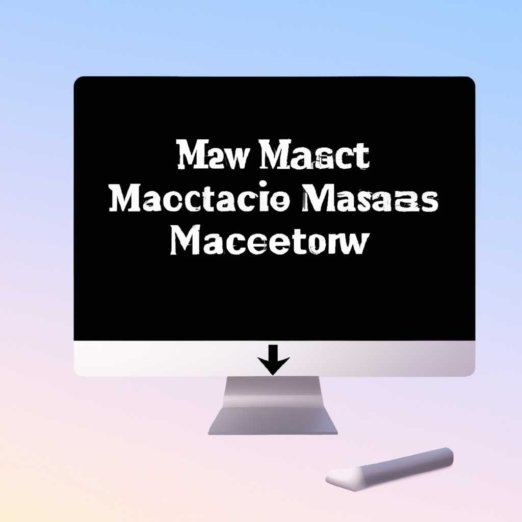 Как переустановить macOS: пошаговая инструкция