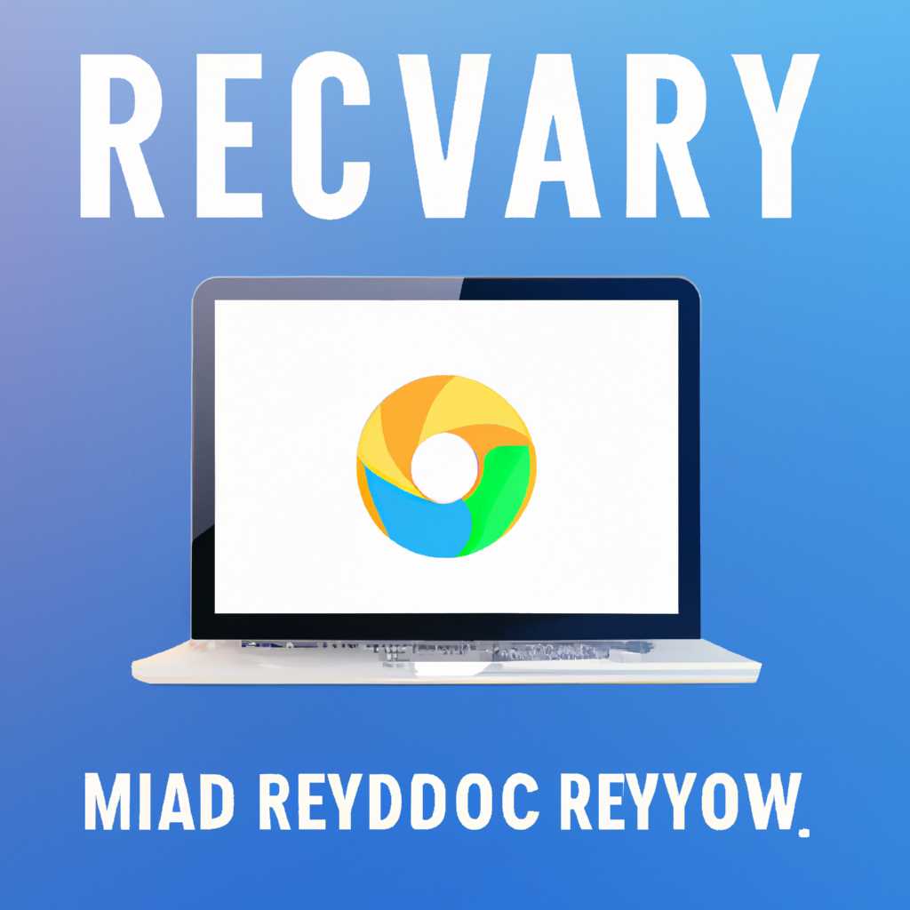 Как переустановить macOS с помощью Internet Recovery: подробное руководство