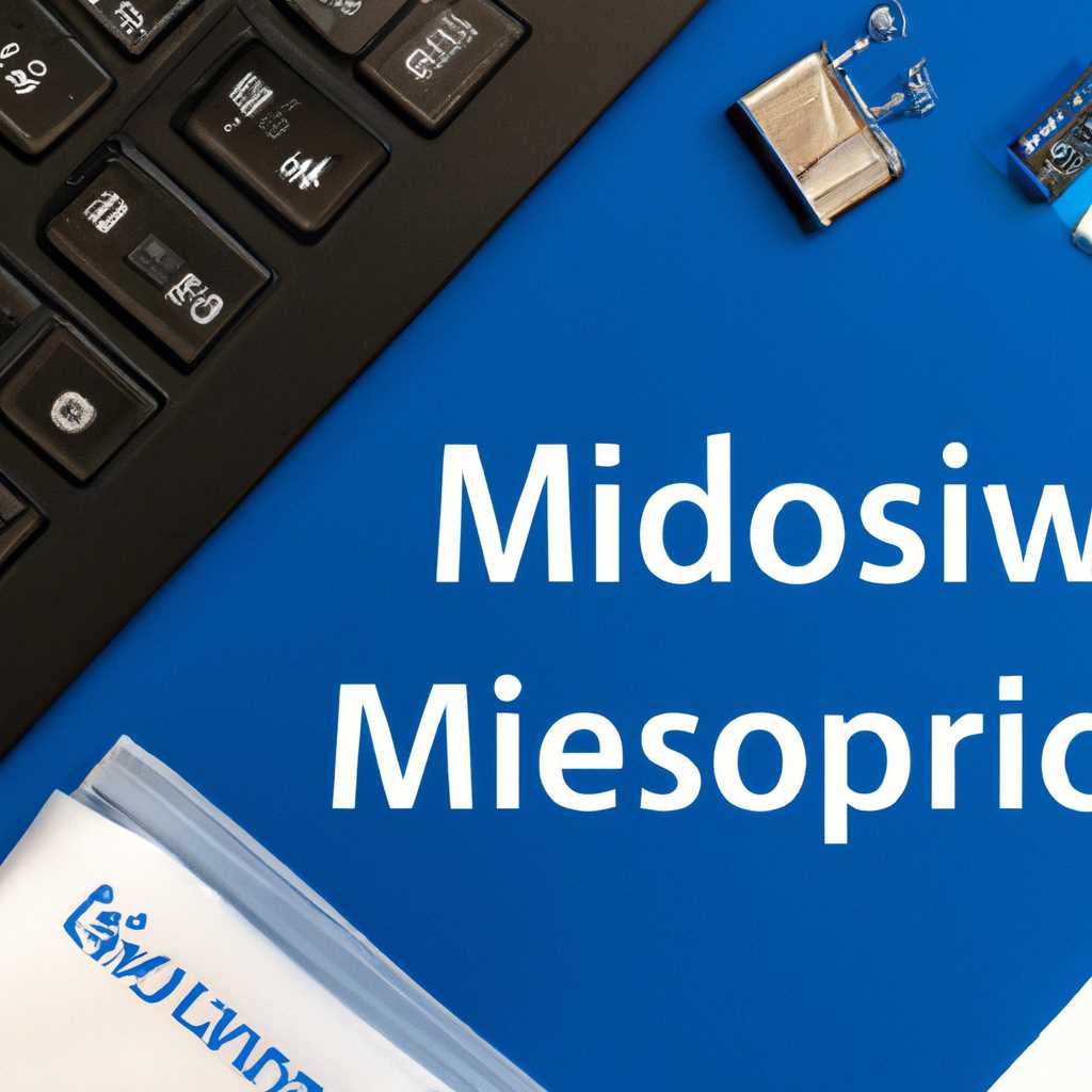 Как переустановить Microsoft Word, Excel и PowerPoint - Вокруг-Дом - 2021