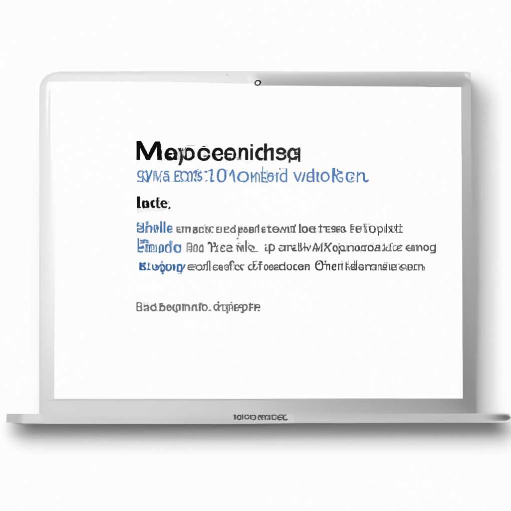 Другие варианты установки macOS