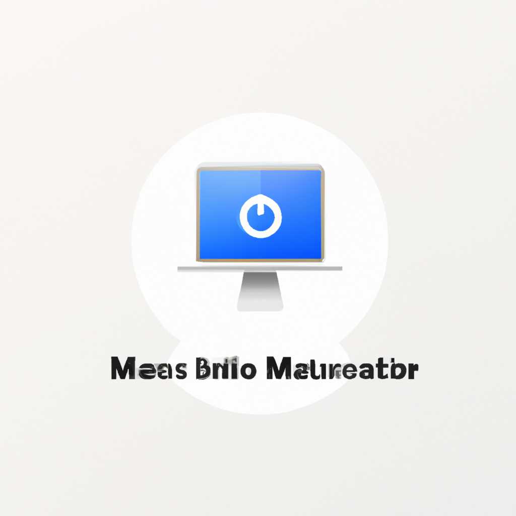 Установка macOS на выбранный диск