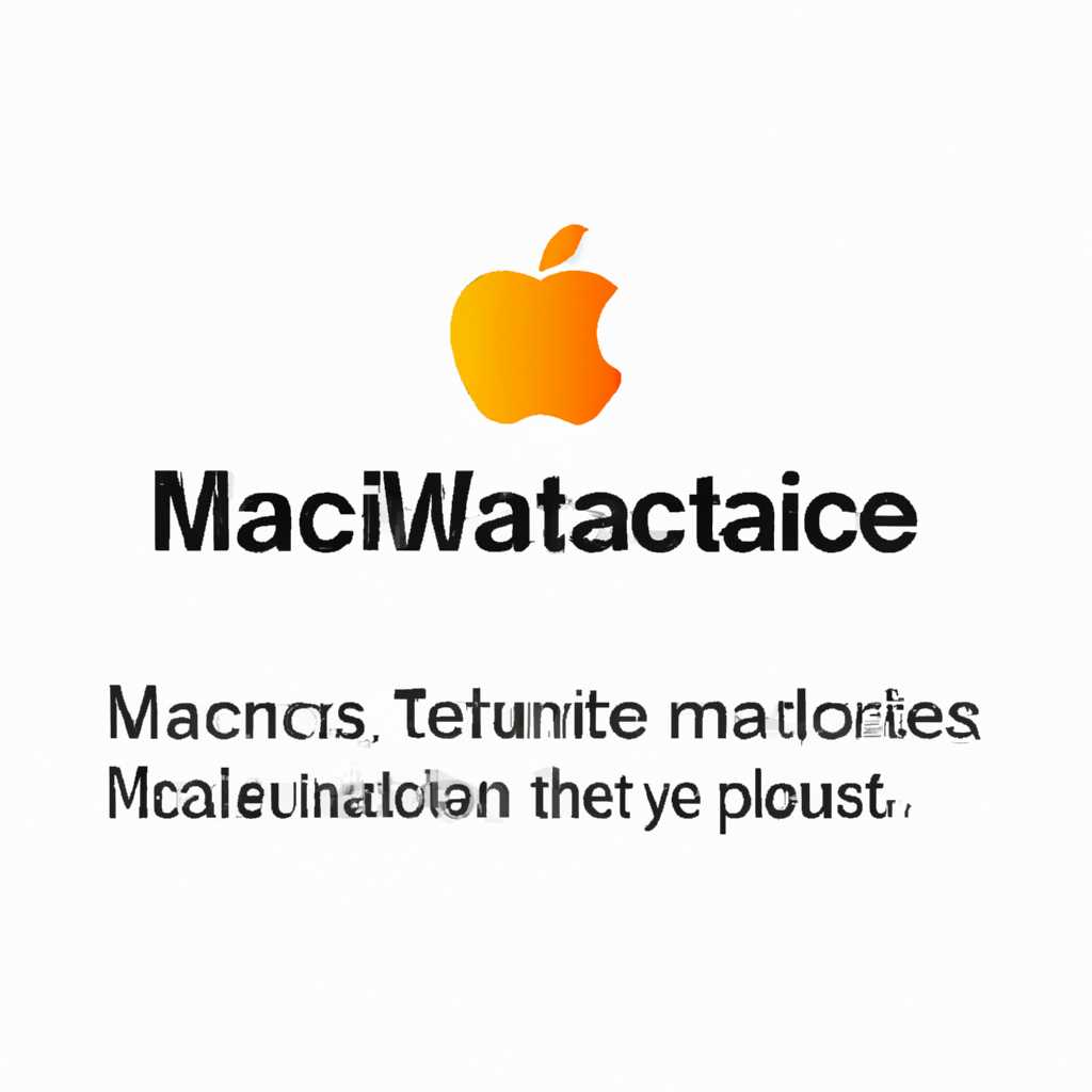 Выбор диска для установки macOS