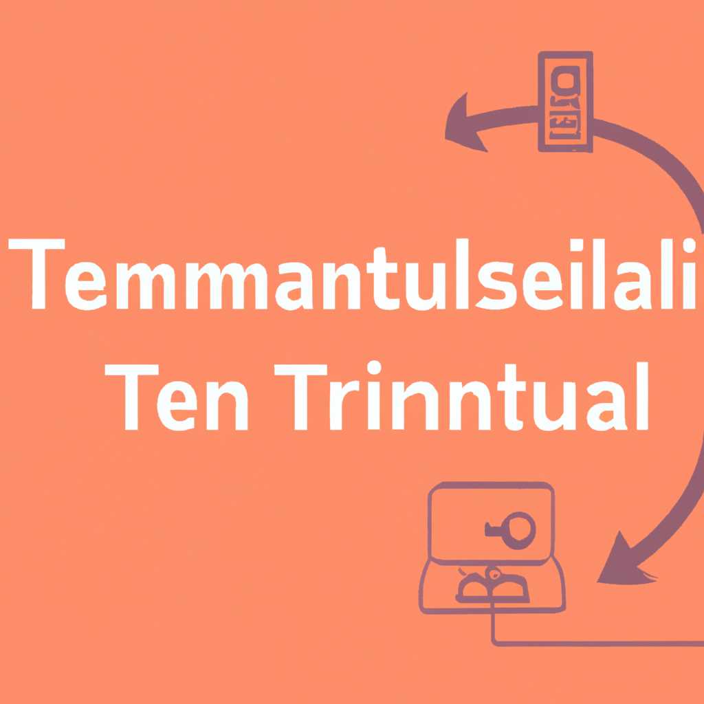 Как переустановить Ubuntu через Терминал: подробные инструкции