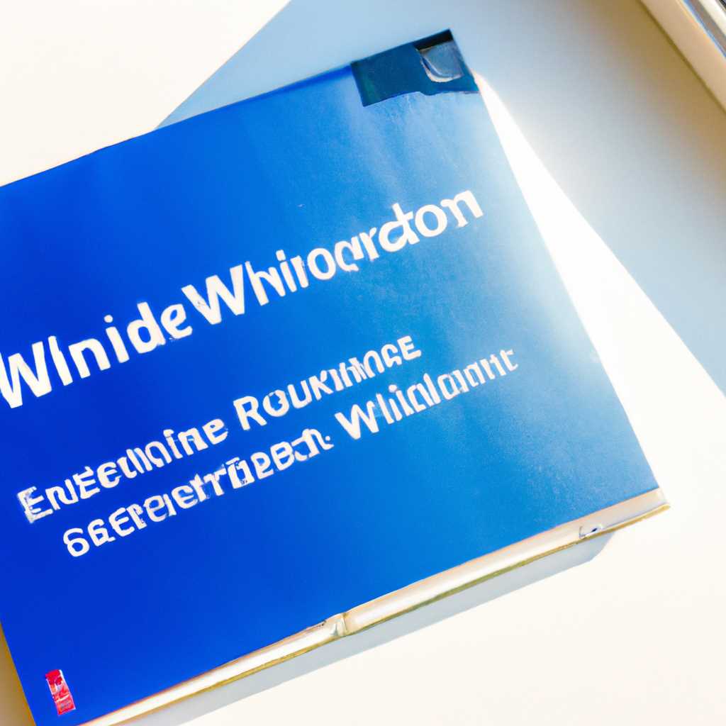 Как переустановить вшитый Windows: подробная инструкция