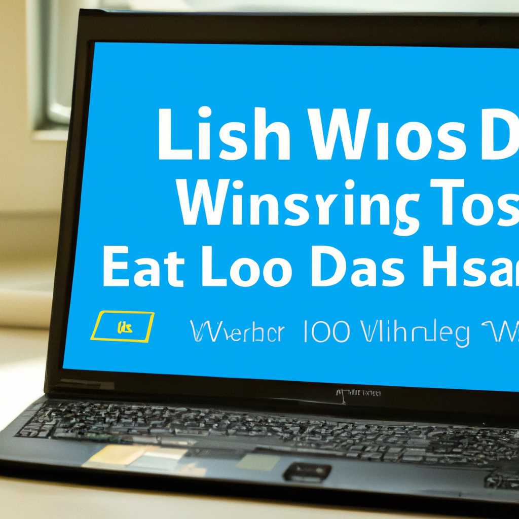 2. Использование загрузочной флешки для переустановки Windows 10