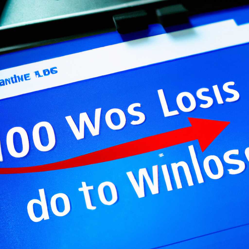 Как переустановить Windows 10 без потери данных: подробное руководство