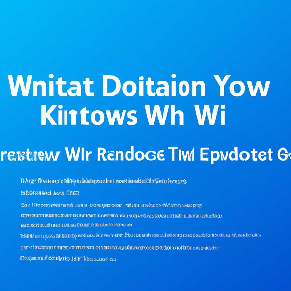 Метод 2: Переустановка Windows 10 с помощью загрузочной флешки