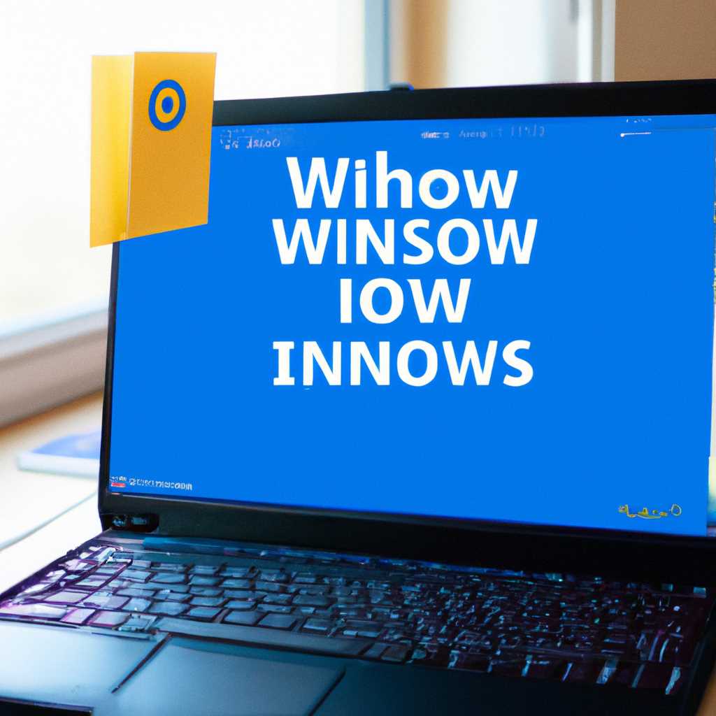 Как переустановить Windows 10 с сохранением личных файлов: пошаговая инструкция