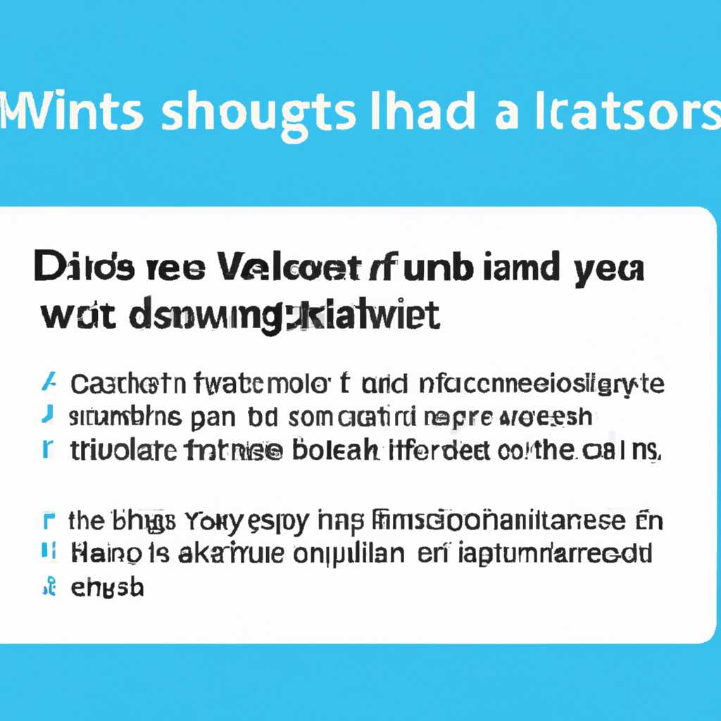 Подготовка к переустановке Windows: что нужно сохранить