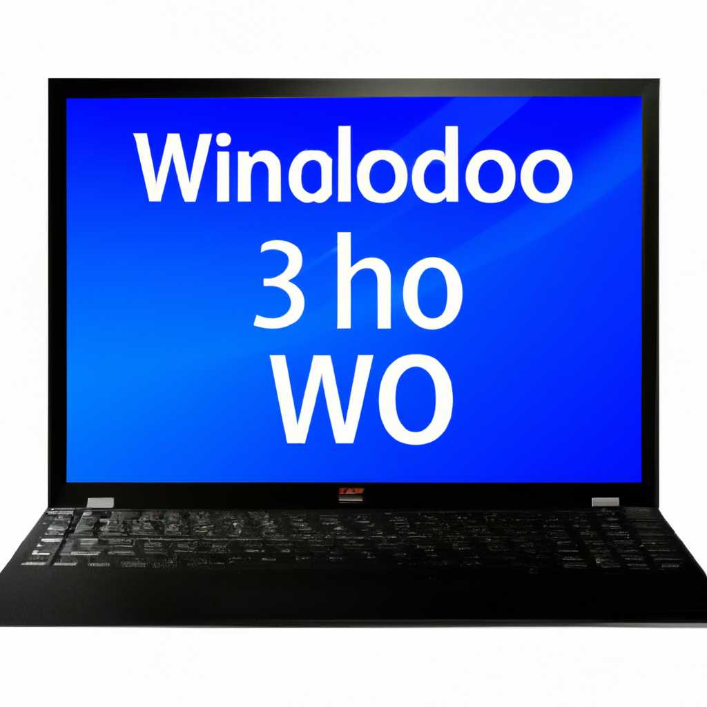 Шаг 4: Запуск WinToFlash