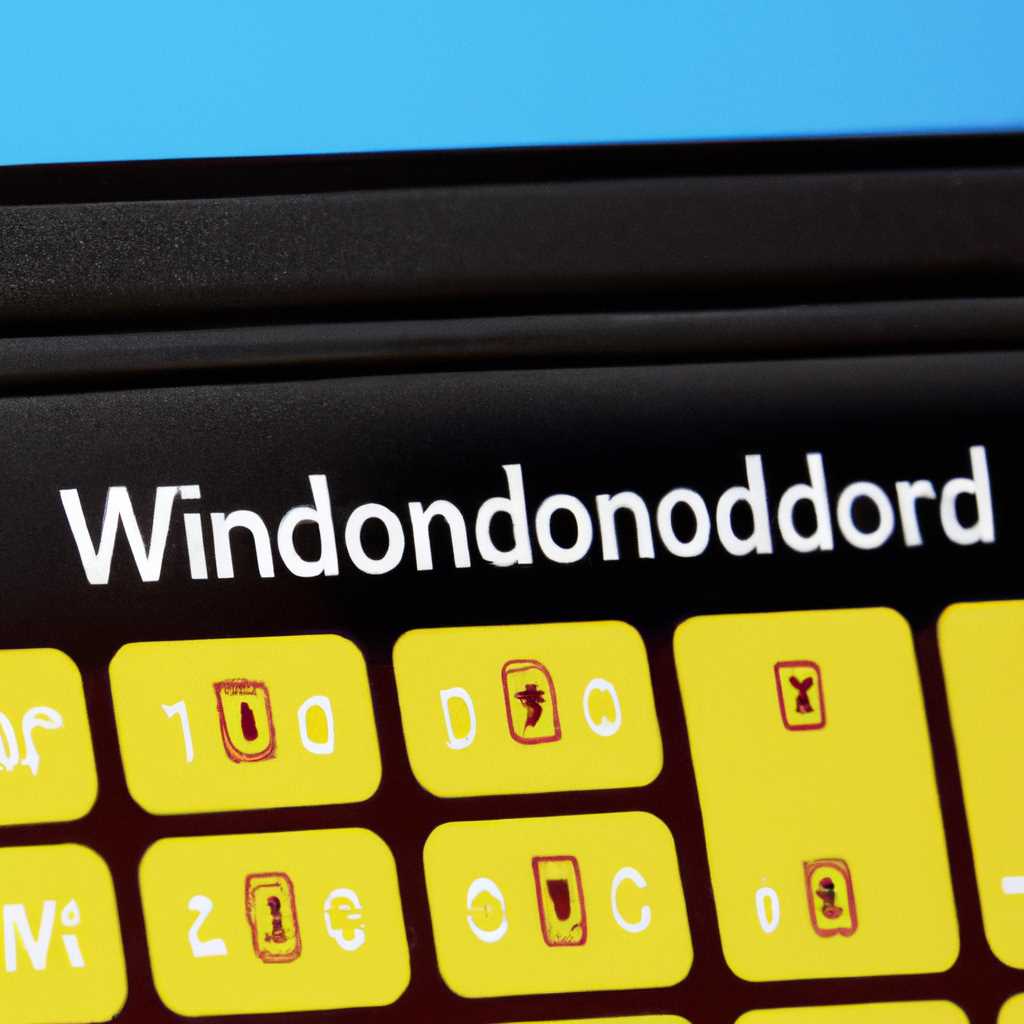 Как переустановить Windows на ноутбук Lenovo: полный гайд