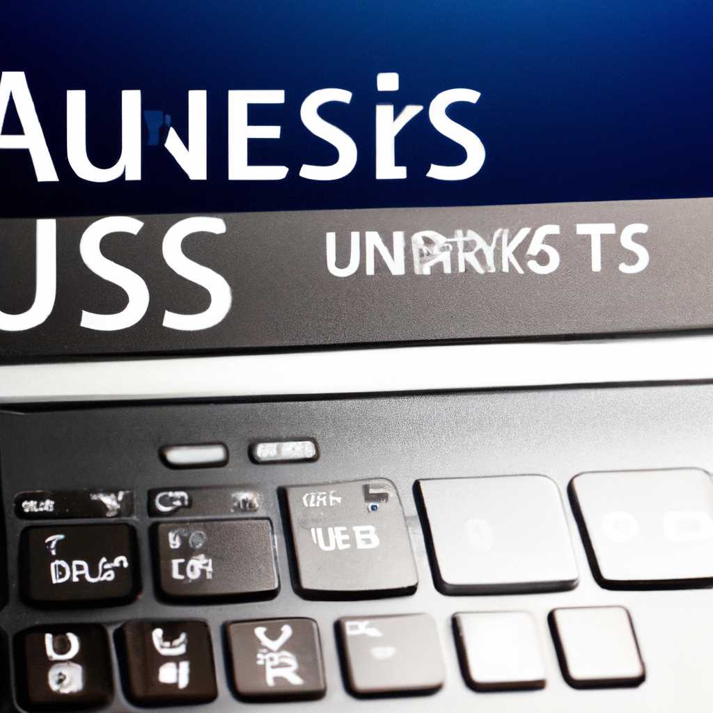 Как переустановить Windows на ноутбуке Asus: пошаговая инструкция