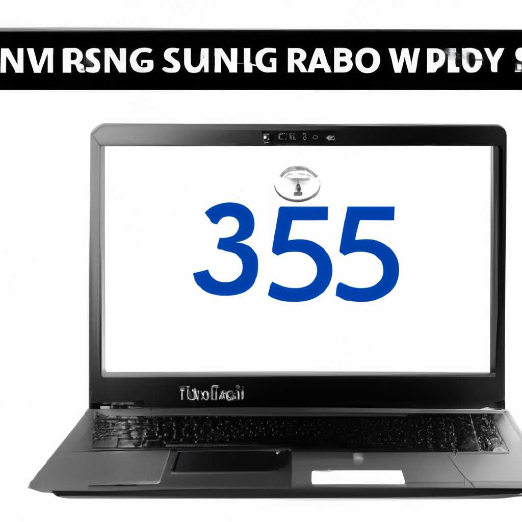 Как переустановить Windows на ноутбуке Samsung RV520: пошаговая инструкция