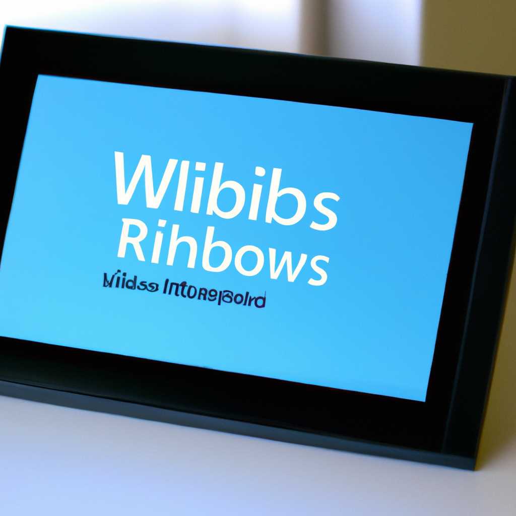Запись Windows на флешку
