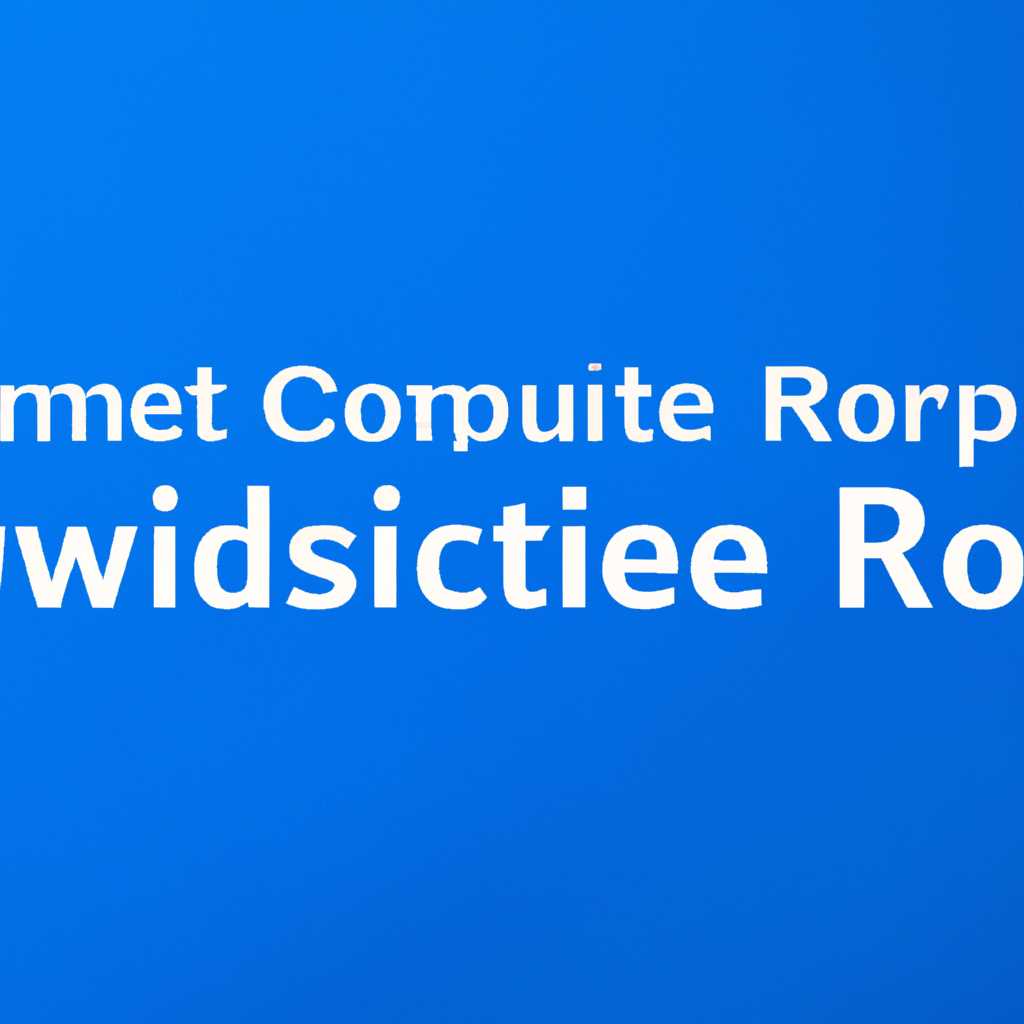 Как перезагрузить компьютер Windows 10: подробная инструкция