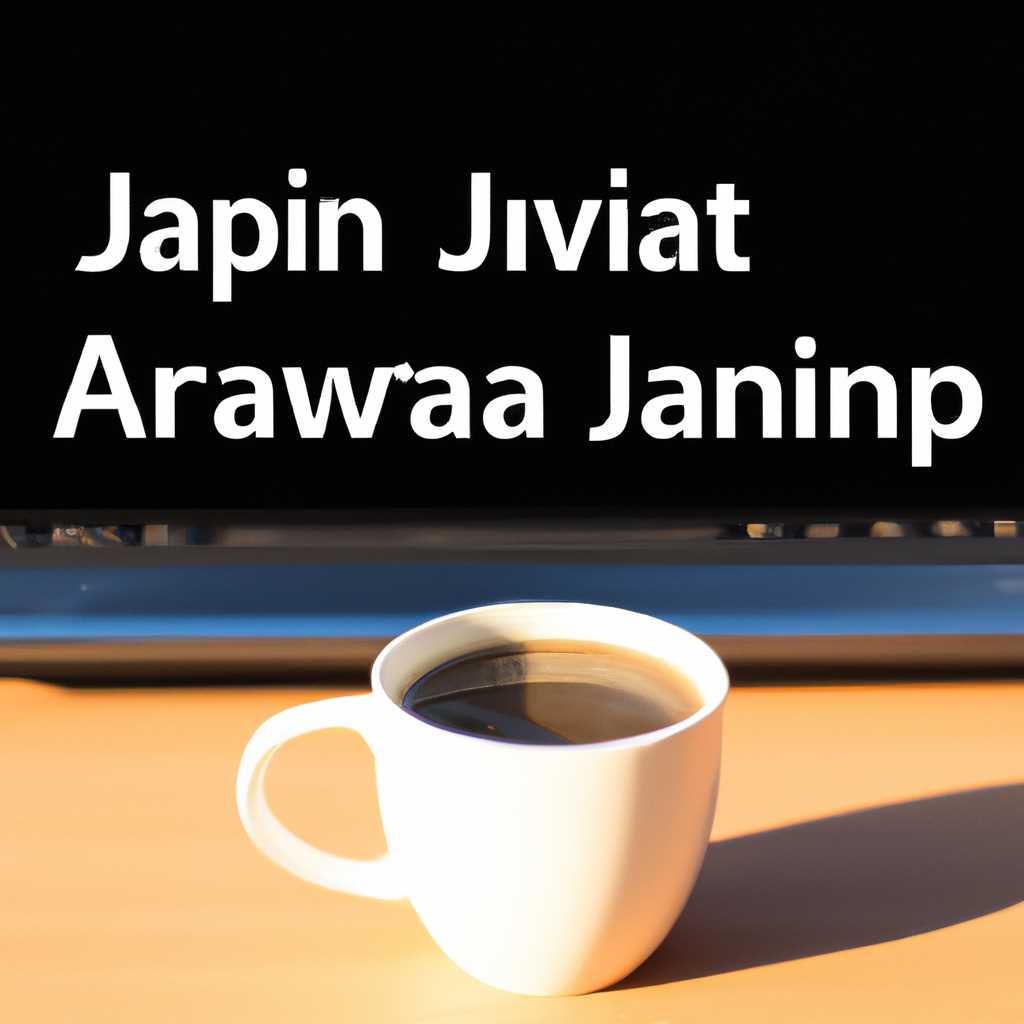 Как перезапустить приложение Java: простые шаги для успешной перезагрузки