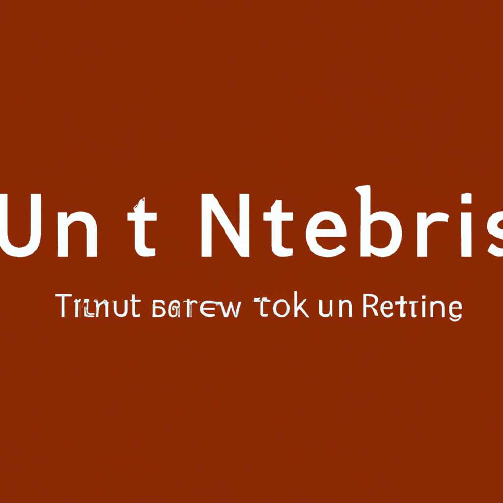 Отключить соединение