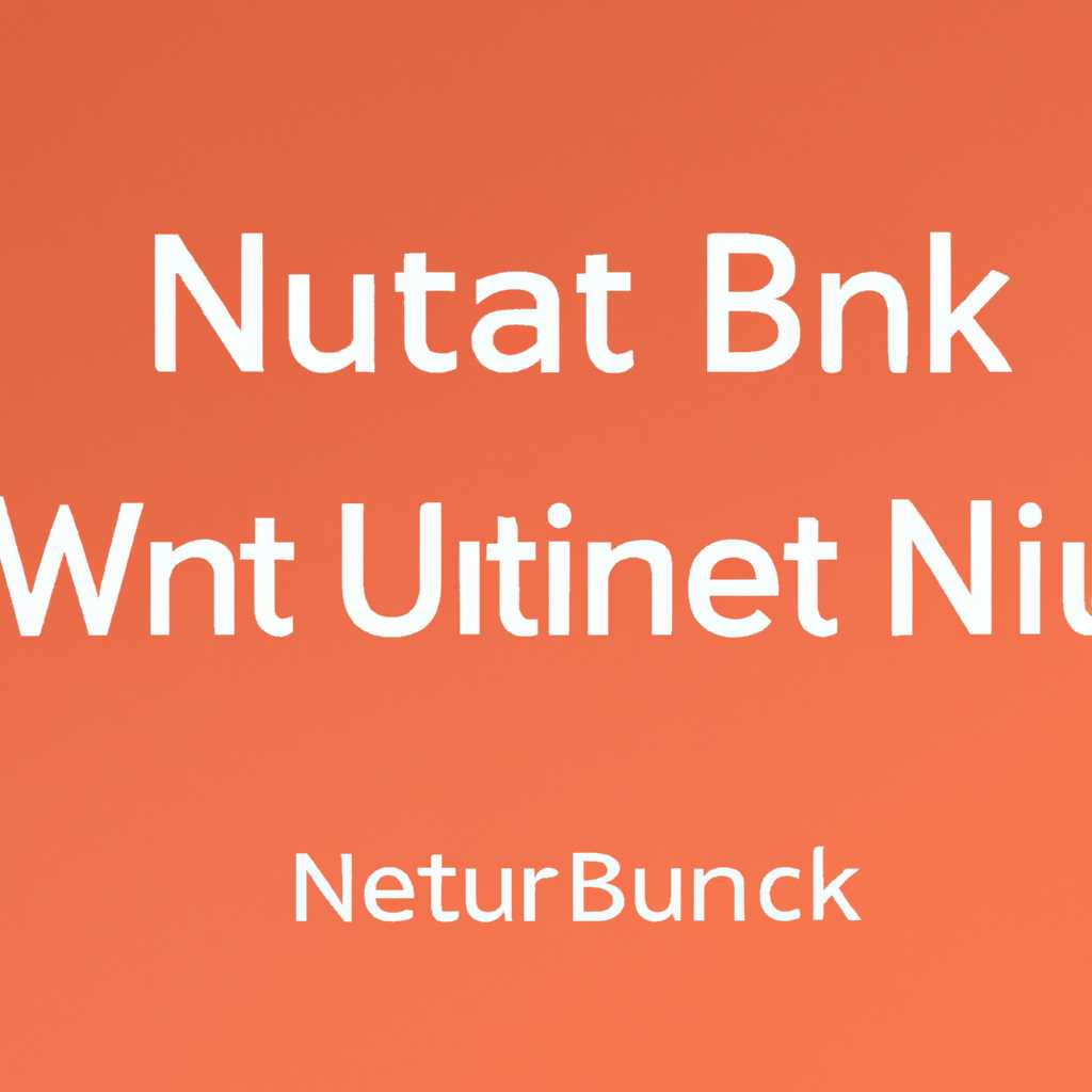 Как перезапустить сеть в Ubuntu: подробное руководство