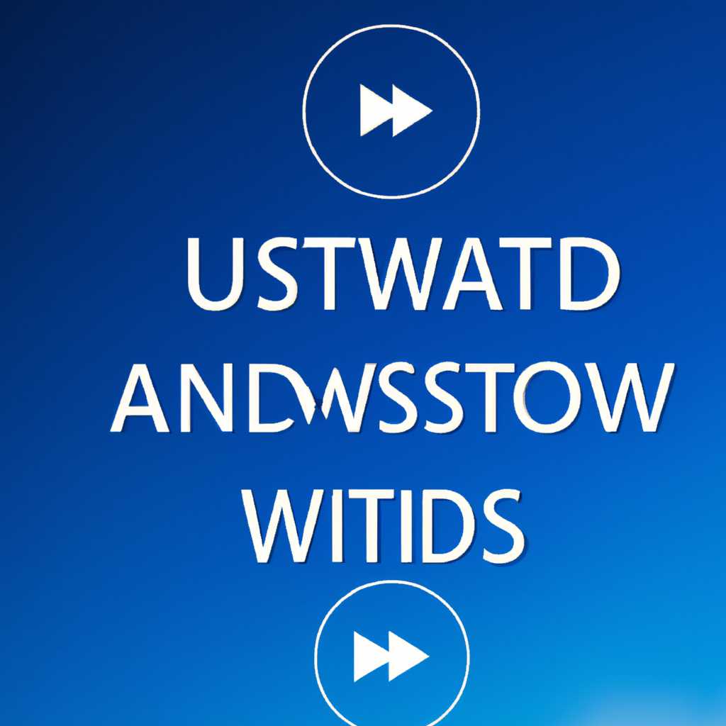 Как включить службу Windows Audio в Windows 10