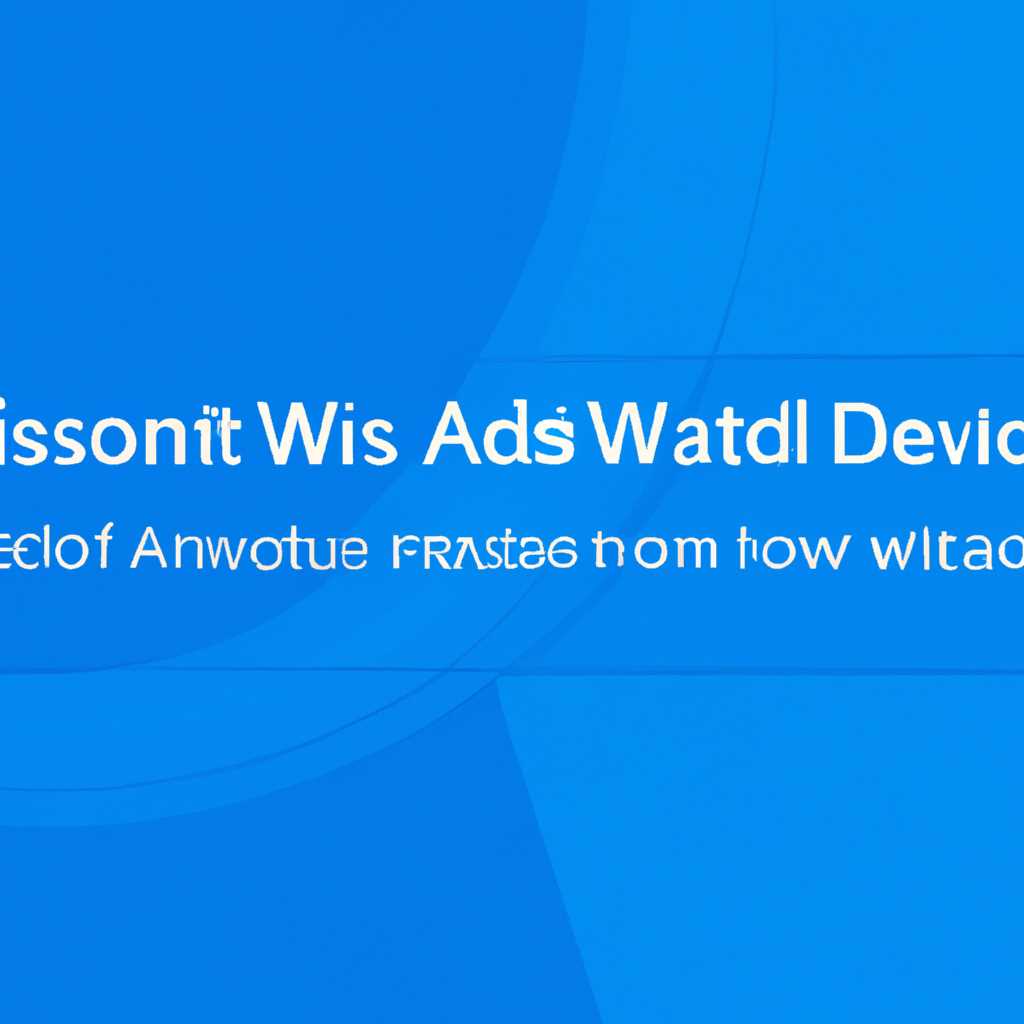 Как исправить служба аудио не запущена Windows 10