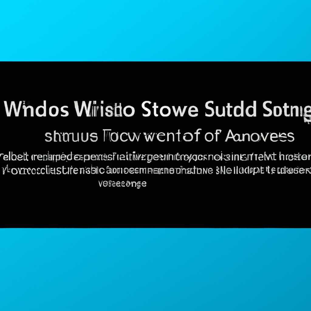 Как перезапустить службу Windows Audio в Windows 10: пошаговая инструкция